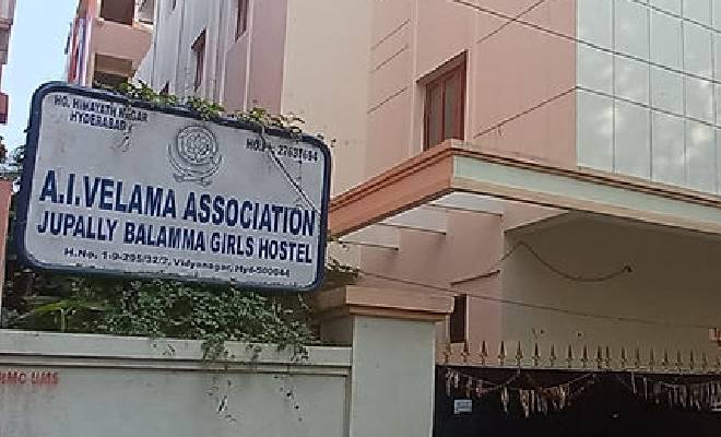 JB Girl's Hostel