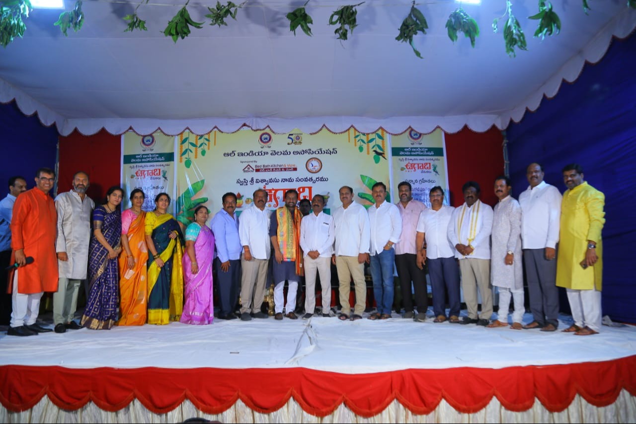 Ugadi celebrations 2025