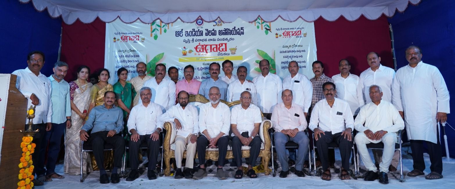 UGADI CELEBRATIONS -2026